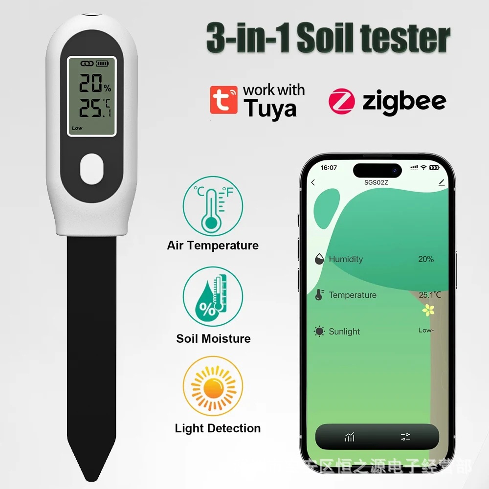 เครื่องตรวจวัดความชื้นในดินอัจ - Smart Garden Zigbee บทวิจารณ์และราคา