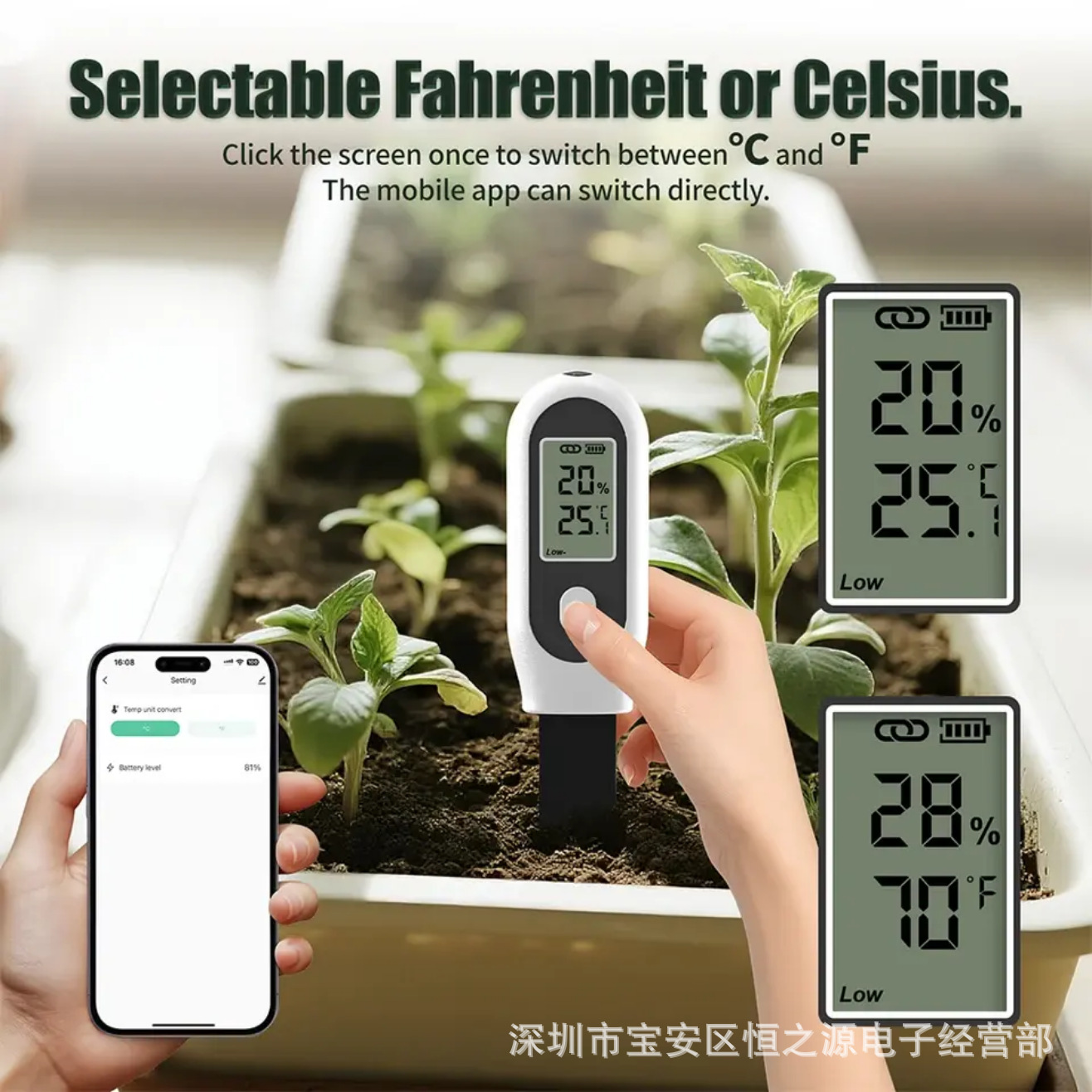 เครื่องตรวจวัดความชื้นในดินอัจ - Smart Garden Zigbee บทวิจารณ์และราคา